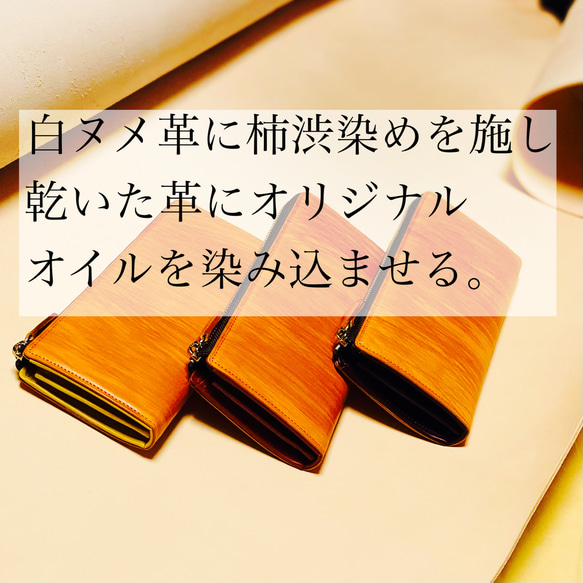 欧州産ヌメ革　木目調Ｌ字ファスナー長財布　FORESTA　内装：からし色 10枚目の画像