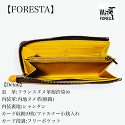 欧州産ヌメ革　木目調Ｌ字ファスナー長財布　FORESTA　内装：からし色 4枚目の画像