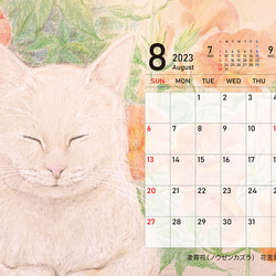 2023年猫のカレンダー【卓上タイプ】 11枚目の画像