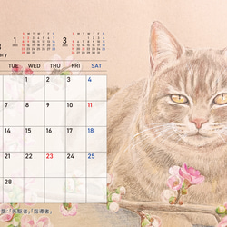 2023年猫のカレンダー【卓上タイプ】 5枚目の画像