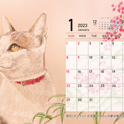 2023年猫のカレンダー【卓上タイプ】 4枚目の画像