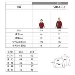 先着各1名様 some ミュージアム スウェット 綿100％  子供服 110,130(cm) キッズ 黒 モノトーン 11枚目の画像