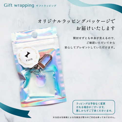 名入れ キーホルダー パンの袋止めるやつ 1000円ポッキリ パン