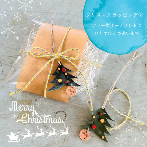 革クリップ・3個セット/Sサイズ1個Mサイズ2個】☆プレゼントに