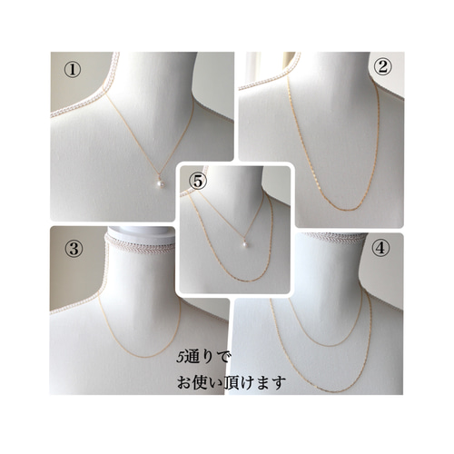 5way 一粒淡水パールの重ね付けネックレス ALL 14KGF 長さ