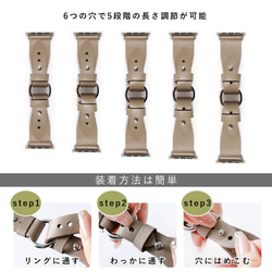 4色選べるサイズ　本革　時計　 Watch Band 008 (apple watch)#mm00000121 2枚目の画像