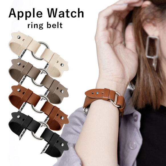 4色選べるサイズ　本革　時計　 Watch Band 008 (apple watch)#mm00000121 1枚目の画像