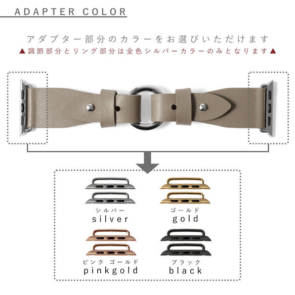 4色選べるサイズ　本革　時計　 Watch Band 008 (apple watch)#mm00000121 4枚目の画像
