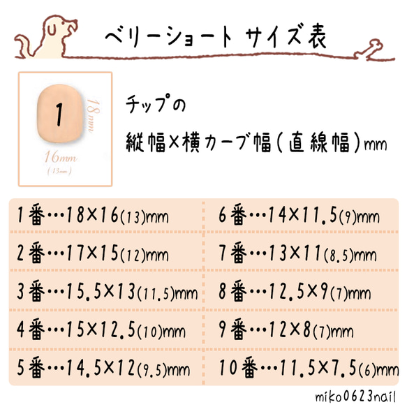 冬のチェックネイル 8枚目の画像