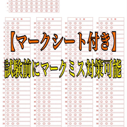 『家庭動物管理士の完全対策資料&問題集セット』 6枚目の画像