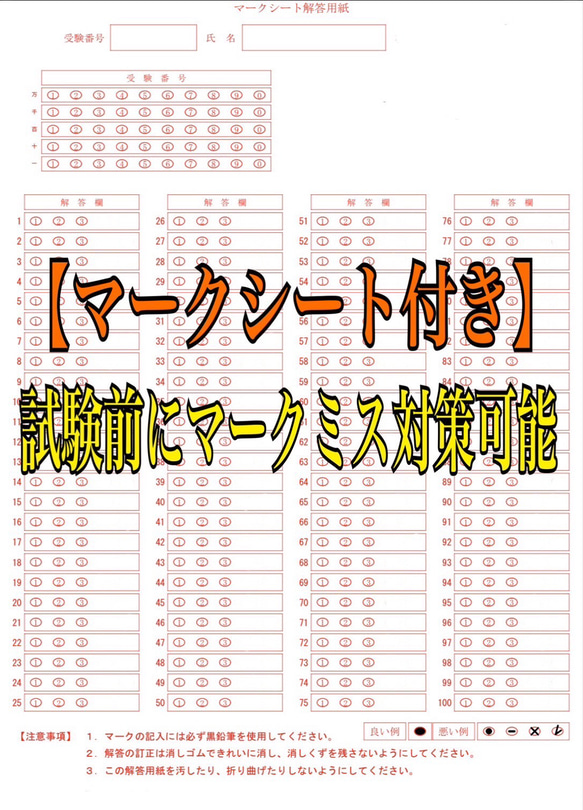 『家庭動物管理士の完全対策資料&問題集セット』 6枚目の画像