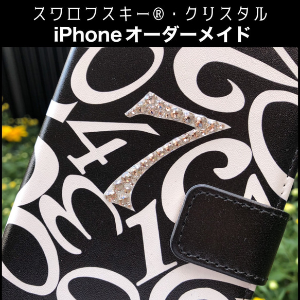 オリジナル　iPhone手帳型ケースSE3 13 14 数字モード系　管理A-1 1枚目の画像