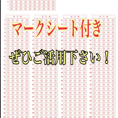 JKC愛犬飼育管理士の試験対策資料&対策問題集セット』 ZINE