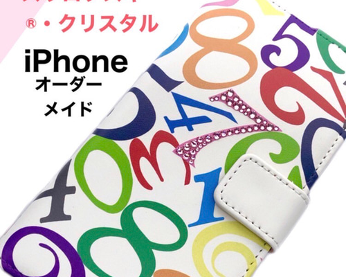 オリジナル　iPhone手帳型ケースSE3 14 15 数字モード系　管理A-2 オリジナル iPhone手帳型ケースSE3 14 15 数字モード系 管理A-2