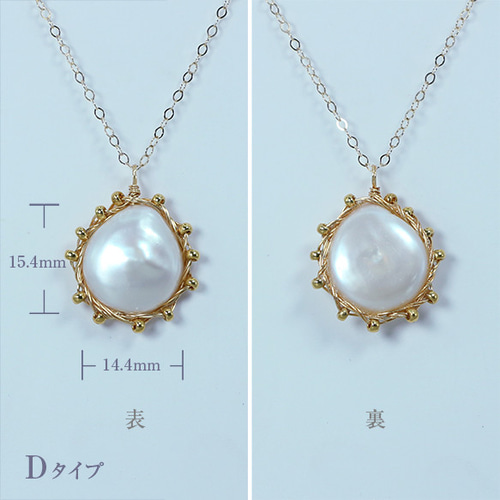天然淡水バロックパール(約2kg) （淡水パールのふるさと納税 返礼品 