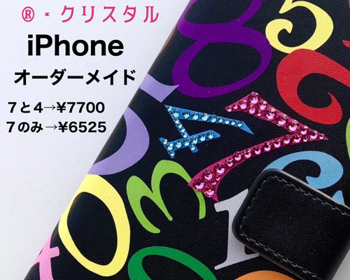 オリジナル iPhone手帳型ケースSE3 13 14 数字モード系 管理D-2