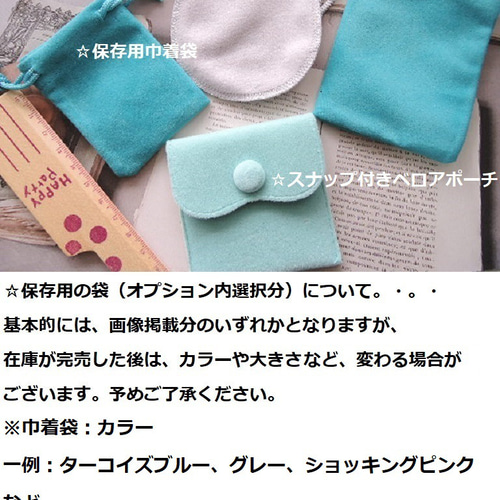 宝石質高品質！ブルークンツァイト鑑別付