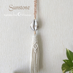 No.102 ふさふさフリンジのマクラメタペストリー No.102 ふさふさフリンジのマクラメタペストリー インテリア雑貨