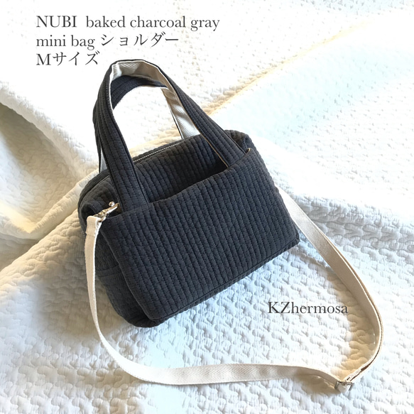 Mサイズ NUBI baked charcoal gray minibagショルダー ヌビバッグ ミニ