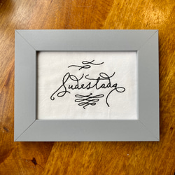 刺繍のアートフレーム［フォントの名前 : Sudestada］ 1枚目の画像