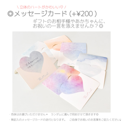 おみみん☆ハンドメイドスタイ　名入れスタイ 特集掲載】♡×6000人気No.1 𓍯Liberty【名入れ】ワンポイント