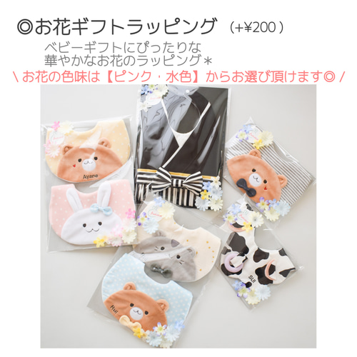 名前入り 刺繍スタイ 【 ドットシリーズ 】 ハンドメイド スタイ
