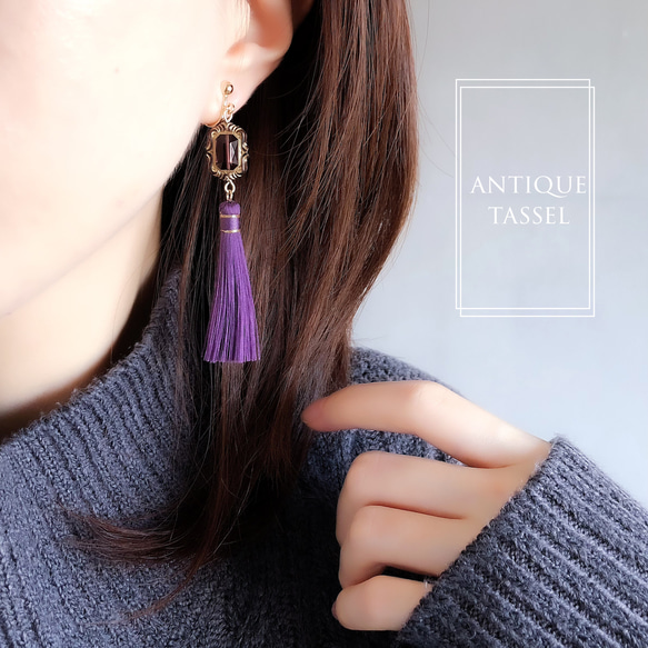 No.760*8 熱さ アンティークタッセルピアス/イヤリング