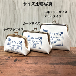 【受注製作】名入れ パグ 小銭入れ ピルケース コンパクトカードサイズ おくすりがま口 わんわんクリニック 8枚目の画像