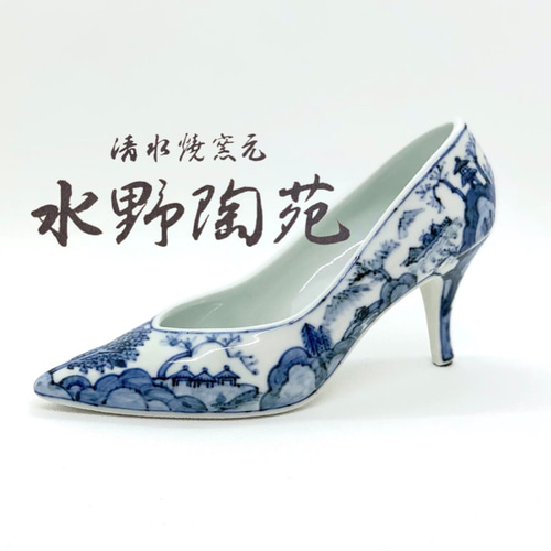 京焼・清水焼】京都 水野春陽窯 染付 花 豆皿 珍味入れ 醤油入れ