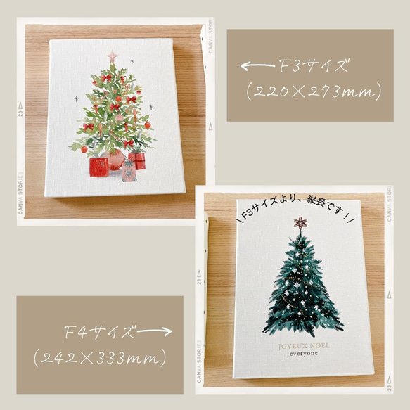 クリスマスツリーのキャンバス　/ i1060 / 冬景色　オーナメント　人気のクリスマスツリー 15枚目の画像