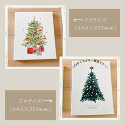 クリスマスツリーのキャンバス　/ i1058 / 冬景色　オーナメント　人気のクリスマスツリー 12枚目の画像
