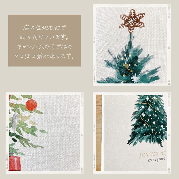 クリスマスツリーのキャンバス　/ i1058 / 冬景色　オーナメント　人気のクリスマスツリー 13枚目の画像