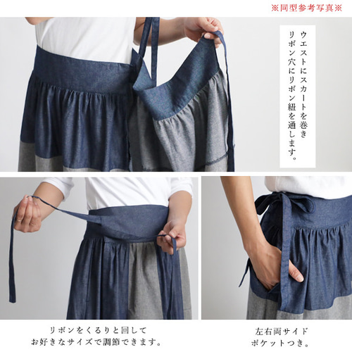 SALE 巻き巻く愉快な パッチワーク 巻きスカート ポケット付