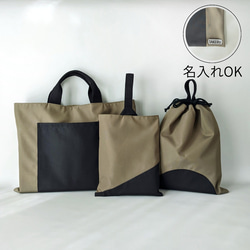 送料無料】男の子 ブラック×チェック 差し色グリーン 入園入学5点