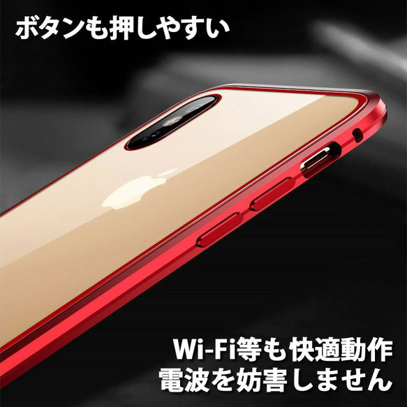 スマホケース スマホカバー iPhone ケース【両面強化ガラス】マグネット アルミ 両面ガラス ガラスケース 8枚目の画像