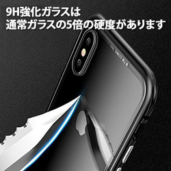 スマホケース スマホカバー iPhone ケース【両面強化ガラス】マグネット アルミ 両面ガラス ガラスケース 10枚目の画像