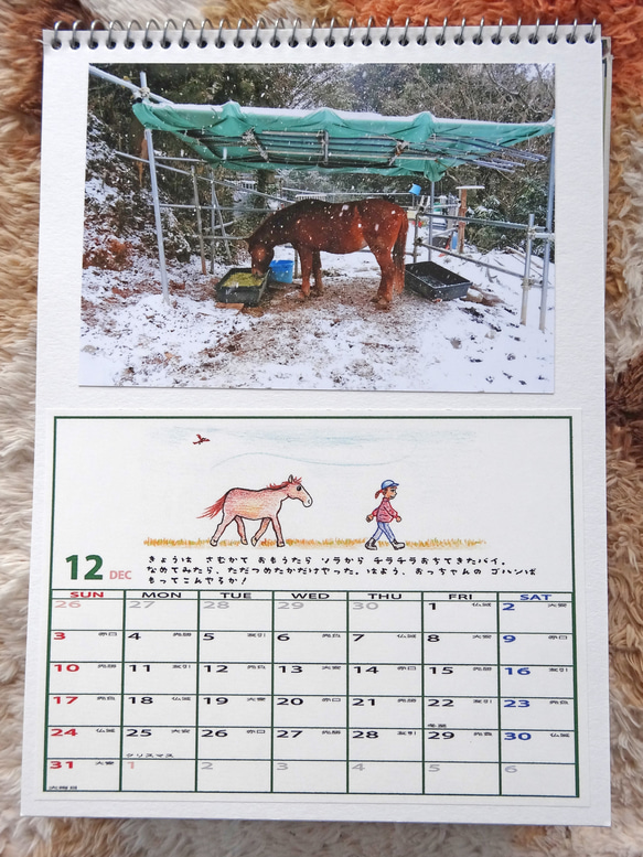 2023 長崎の対州馬ひん太/カレンダー/ハンドクラフト/卓上カレンダー/A５サイズ 4枚目の画像