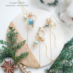 Zirconia Wreath &amp; Aurora Glass Conifer [項鍊] 首次滿 5 件免運費 第9張的照片