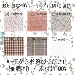 【選べる刺繍文字】名入れスタイデニムもくもくスタイ 4枚目の画像