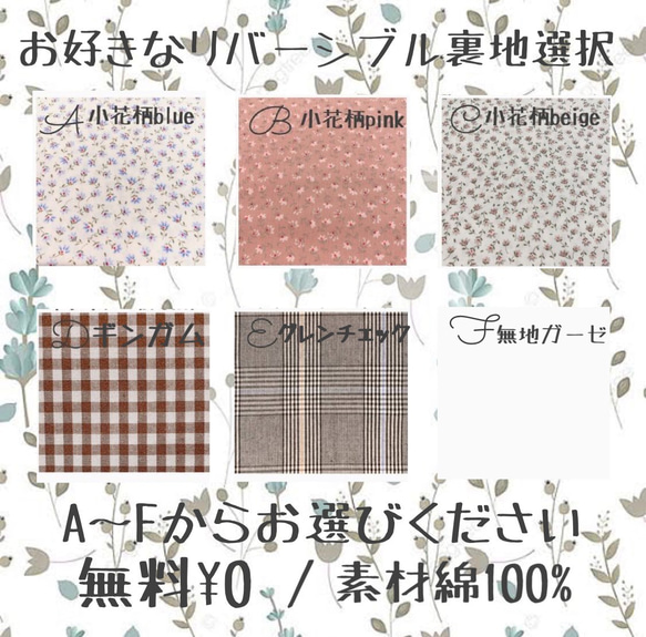 【選べる刺繍文字】名入れスタイデニムもくもくスタイ 4枚目の画像