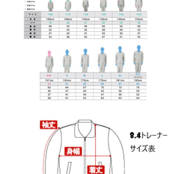 【M～2XLパロディ/8.4oz】ねぎNEGIスウェットトレーナー長袖面白いおもしろプレゼント送料無料・新品3999円 4枚目の画像