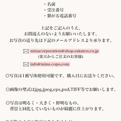 【オリジナルスマホケース】手帳型 iPhone15 Galaxy Xperia 帯なし ねこ 犬 動物 belt-118 10枚目の画像