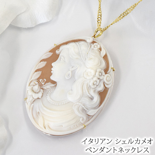 作家　ネックレスおまけ カメオ　帝国ホテル　18K