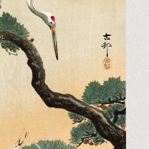 日本画風 鶴の絵 A4サイズ 木製フレーム Amazon.co.jp: 絵画 現代日本画