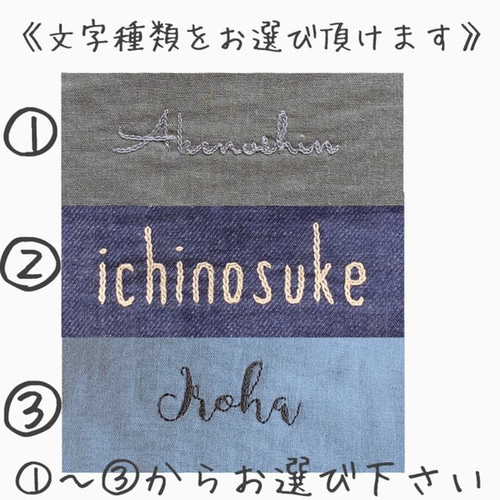 選べる文字刺繍】名入れもくもくスタイ スタイ・よだれかけ