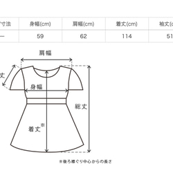 【福袋】羅紋紗裙/本色+針織闊腿褲/卡其色 第4張的照片