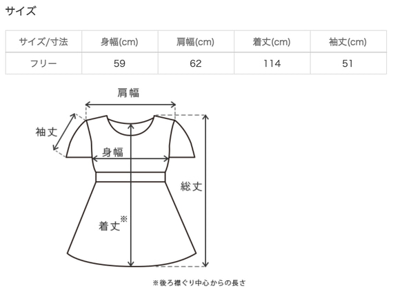 【福袋】羅紋紗裙/本色+針織闊腿褲/卡其色 第4張的照片