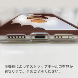 送料無料 全機種対応☆TPUケース 頭に飲み物を被った女の子 Google Pixel8a/iPhone15/ 6枚目の画像