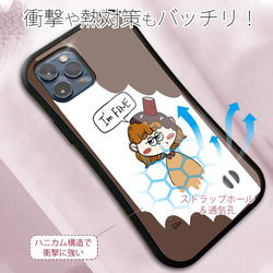 iPhoneSE3/iPhone13/包郵 iFace型 頭上喝酒的女孩 美漫風格 第7張的照片