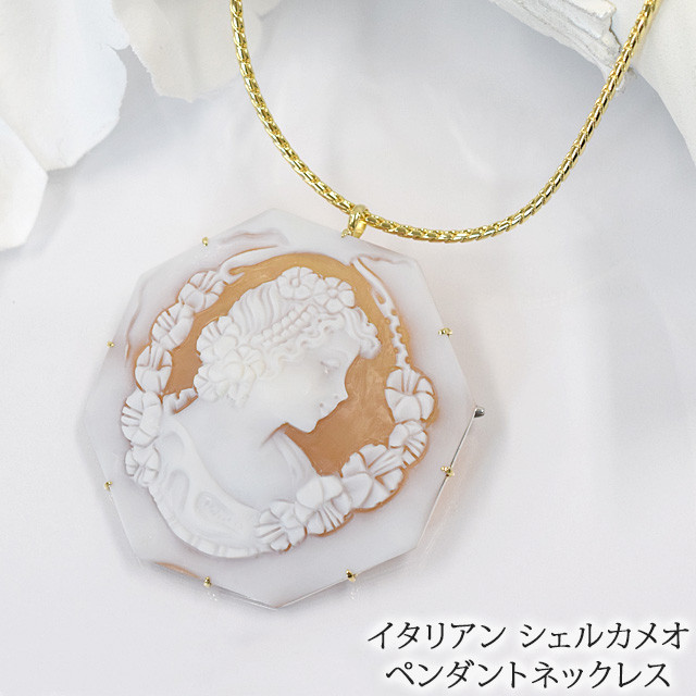 @アッコ-san Cameo Style カメオ風ネックレス&イヤリング セット 楽天市場】カメオペンダント＆ネックレス Apolo アポロ 芸術